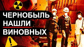 Чернобыль. Рассекреченные документы КГБ