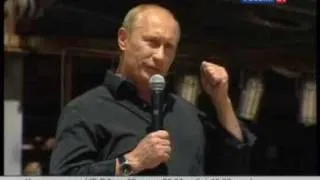 Путин  на Харлее