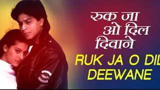 Ruk Ja O Dil Deewane / DDLJ (1995)