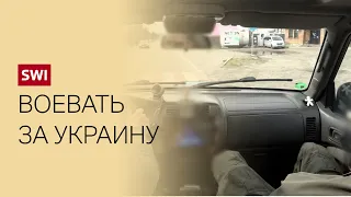 Иностранцы в армии Украины: репортаж швейцарского телеканала RTS