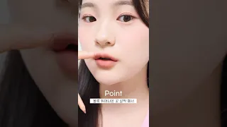 입술 2배! 얇은 입술 오버립 하는 법✏️ #makeup #kbeauty | 유채yuchae