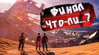 Star Wars  Battlefront II #9 ▶ Вид победы