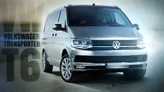 Подбор бу Фольксваген Т6  Volkswagen T6. Цветной "фашист" из Европы по верху рынка.