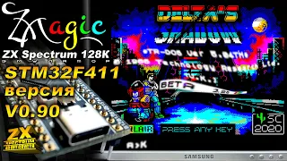 TR-DOS. ZX Magic V0.90 эмулятор ZX Spectrum128K для STM32F411.