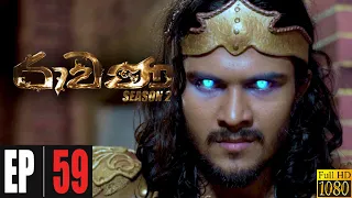 Rawana Season 02 | Episode 59 15th November 2020