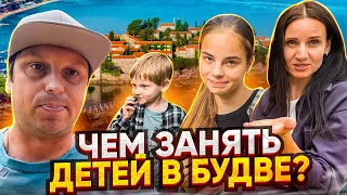 Leisure and development for children in Budva. Honest test. VLOG MONTENEGRO.