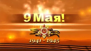 Игорь Кранов - Военная ⭐ Песня ко Дню Победы 9 мая 🎆
