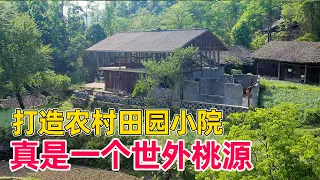 90后夫妻打造农村田园小院，真是一个世外桃源，神仙般的生活