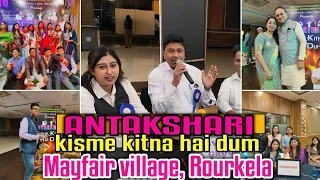 Antakshari Competition Rourkela | Mayfair village rourkela | Rourkela vlogs #saiunixvlogs