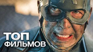 10 МОЩНЫХ ФАНТАСТИЧЕСКИХ ФИЛЬМОВ, КОТОРЫЕ ВЫ ОБЯЗАНЫ ПОСМОТРЕТЬ!