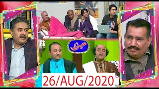 Khabarzar with Aftab Iqbal Latest Episode 49 | 26 August 2020