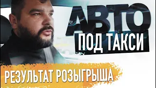 Топ 10 автомобилей под такси! Мой опыт владения в разрезе 10-ти лет