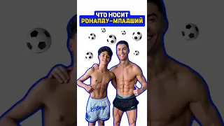 Ссылка на телеграм в профиле☝🏻#кроссовки #nike #cristianoronaldo #shorts