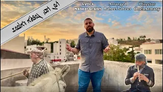 Rewan Ramzi Gopta D Alqosh 2024( Official Video )ريوان رمزي كبتا د القوش