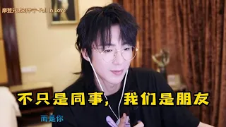 【刘宇宁】趣怼绯闻，笑谈拉踩！《说英雄》的伙伴们：不只是同事，我们也成为了朋友！