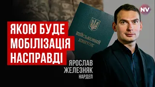 Головна інтрига – у правках. Закон про мобілізацію проголосують – Ярослав Железняк