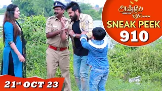 Anbe Vaa Serial | EP 910 Sneak peek | 21st Oct 2023 | Virat | Delna Davis | Saregama TV Shows Tamil