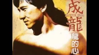 Jackie Chan 8. I Would Start To Speak But I Can't (Dragon's Heart)