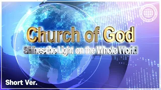 (short ver.) Church of God Shines the Light on the Whole World