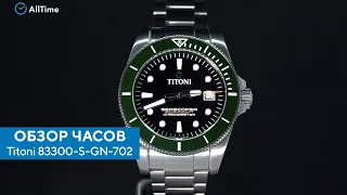 Обзор часов Titoni 83300-S-GN-702. Швейцарские механические наручные часы. AllTime