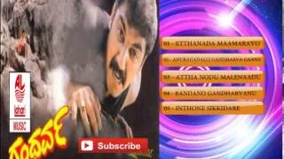 Gandharva Movie Songs Jukebox | Shashikumar, Soundarya |  Ramanath Rigvedi