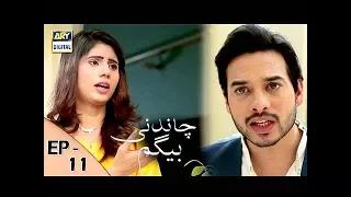 Chandni Begum Episode 11 - 16th October 2017 - ARY Digital Drama