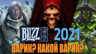 Warcraft 3 Reforged не существует!  Ремастер Diablo 2, Diablo в Hearthstone, Diablo, Diablo, Diablo