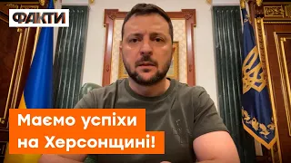 ⚡ Звернення Зеленського: ПРОТИ наших бійців окупанти кидають ВСІХ, кого знайдуть