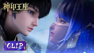 Clip EP28 Love story of a knight and a blind | Throne of Seal | ENG SUB | Tencent Video-ANIMATION