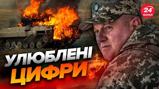 💥💥 ЗСУ продовжують ГАТИТИ ворога / Свіжі втрати РФ на 27 грудня