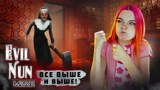 САМАЯ БЫСТРАЯ шМОНАХИНЯ ► Evil Nun Maze: Бесконечный побег