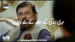 kaisi Teri khudgharzi | Noman Ijaz Attitude status | WhatsApp status