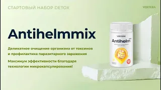 Обзор ANTIHELMMIX с моим партнером, Нутрициологом и  Мед.биологом Аллой Балюк