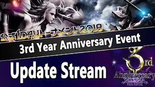 3rd Anniversary Update / Tournament stream - Dissidia Final Fantasy NT / Arcade