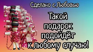 НЕРАЗЛУЧНИКИ! ОБАЛДЕННЫЙ ПОДАРОК ЛЮБОМУ ЧЕЛОВЕКУ И К ЛЮБОМУ СЛУЧАЮ!