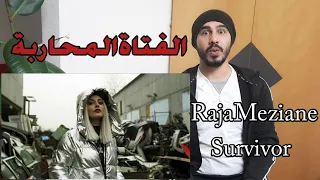 ردة فعل سوري على رجاء مزيان Raja Meziane - Survivor انا لست نجمة انا محاربة (المحاربة الجزائرية )