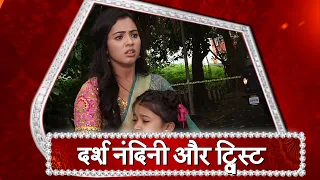 Aapki Nazron Ne Samjha: Nandini Met With An ACCIDENT?