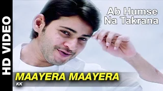 Maayera Maayera - Ab Humse Na Takrana | Mahesh Babu & Trisha Krishnan