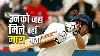 जब क्रिकेट बन गई जंग | England के बेस्ट Pace Track पर भारत की अग्निपरीक्षा | Flintoff - आखिरी अध्याय