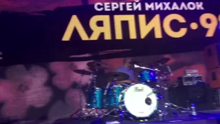 Ляпис-98 — Золотая Антилопа @ 13.01.2017 Prime Hall Minsk