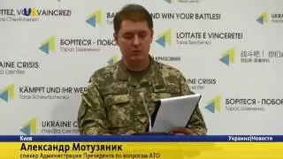 АТО: Трое украинских военных погибли, шестеро получили ранения