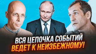 💥ПʼЯНИХ, АСЛАНЯН: Кадиров пригрозив Дагестану розправою! В рф дітей змусили паяти ШАХЕДИ