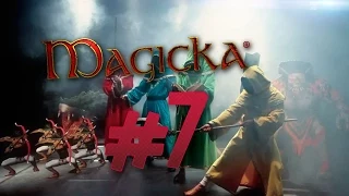 Поиграем в Magicka #7 - В шахте!