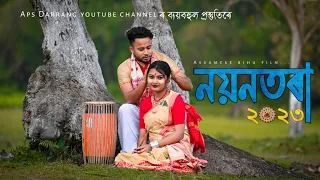 Nayantara 2023// নয়নতৰা ২০২৩ -New Assamese bihu film #trending #shortvideo #new #hit #poupular #top