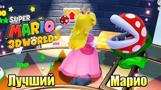 Прохождение Super Mario 3D World + Bowser's Fury {Switch} часть 18 — Море Синий Лавы