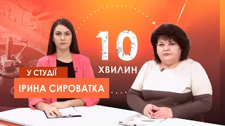 "10 хвилин" Вирости в любові: про дитяче питання