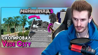 ЗАКВИЕЛЬ СМОТРИТ: Я ПЕРЕНЕС КАРТУ ГТА в МАЙНКРАФТ! | @neo_archangel | Нарезка стрима ZakvielChannel