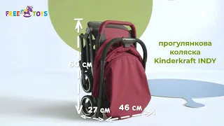 Легка прогулянкова коляска Kinderkraft INDY | складається однією рукою | виробник Польща