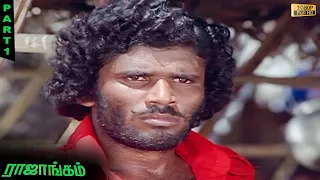 Rajangam Full Movie - Part 1