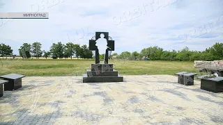 Пам’ятник встановлено, у планах – відеонагляд. У Мирнограді триває облаштування Алеї героїв